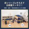 Astro 606-52 Futon Storage Bag, Navy Blue, Non-woven Fabric for