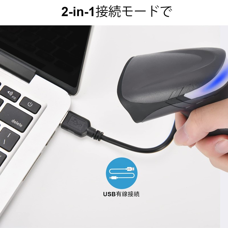 JRHC Wired 1D 2D QR Barcode Reader, Handheld Barcode Scanner
