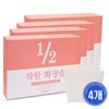 A'Pieu 1/2 Gentle Cotton Pads 120 Sheets (4 Packs) / 어퓨 12 착한 화장솜 120매 4개