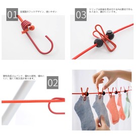 Laundry Rope, Clothesline with 12 Clips, Laundry Dryer, Indoor, Outdoor, Stopper, Windproof, Stretchable, Portable, Convenient for Travel, Camping, Rainy Season, Elastic Rope (Red)