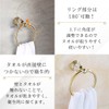Sweet Plus Towel Hanger, Towel Ring, Towel Holder, Toilet, Washroom,