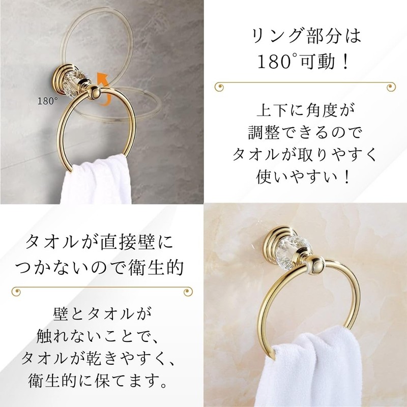 Sweet Plus Towel Hanger, Towel Ring, Towel Holder, Toilet, Washroom,