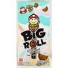 Snack,Grilled Seaweed Roll, Coconut Milk Flavour, 0.95 Oz, 2 Pack