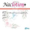 Fillworks NaClotion Nack Lotion Aroma Rose