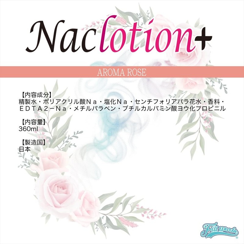 Fillworks NaClotion Nack Lotion Aroma Rose