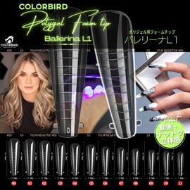 COLORBIRD Nail Tips, Long Length Shaped, Foam Tips, 120 Pieces, Total of 17 Types, Long (Ballerina L1)