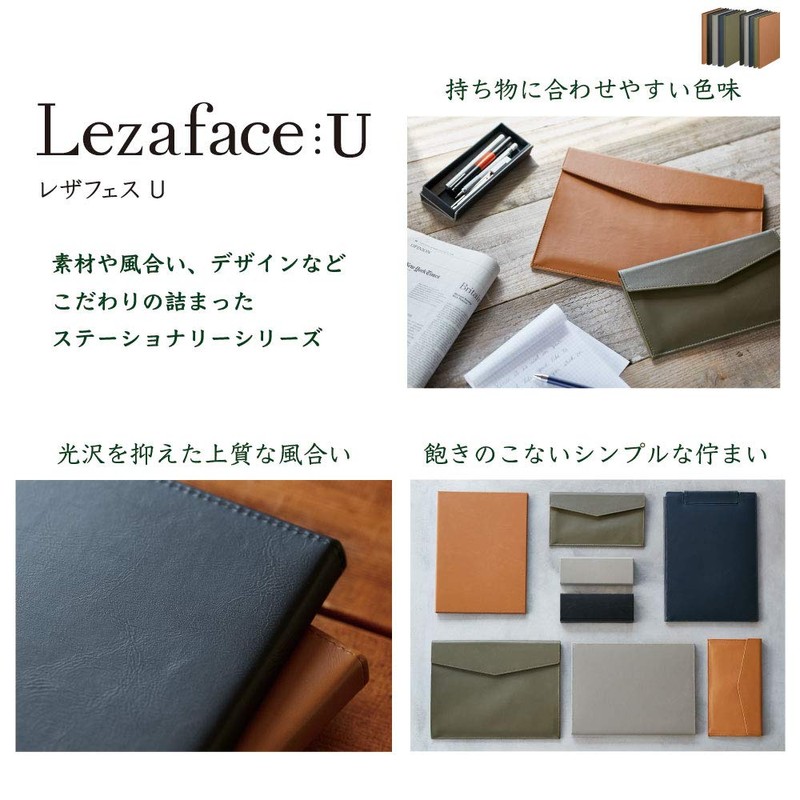 King Jim Clear File Synthetic Leather Leather U A4 20P