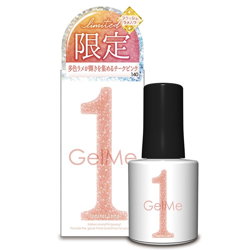 Gelmy One 140 Illuminated Lamp Gel me 1