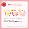 Rosette Meshimase Gomage Sugar Apple Ginger, 5.3 oz (150 g),