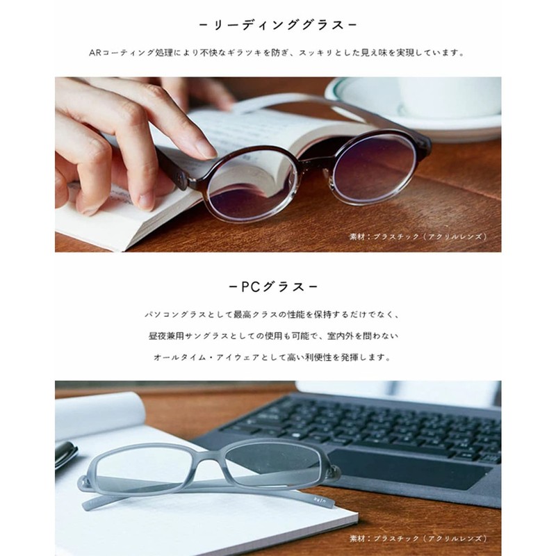 バイエヌ スナップグラス スクエアー シャイニーネイビー +3.00