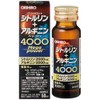 Orihiro Citrulline + Arginine Mega Power 4000 1.7 fl oz (50 ml) x 2 Pack