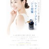 eporashe syaini-buran 30ml