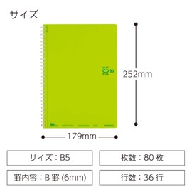 Kokuyo S-SV308BT-LG Notebook, Soft Rings, 80 Sheets, Semi-B5, Dot Ruled