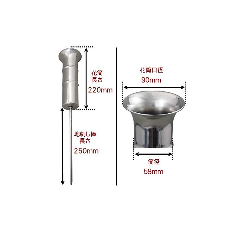 Stone Casting Ground Flower Stand ISN-58 Simply Turn the Screw