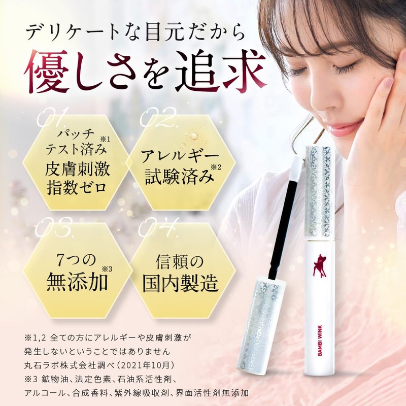 Alto Bambi-Wink Thick Eyelash Serum, Highly Concentrated of Fullerene, Sensitive