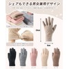 SIVAN Women's Gloves, Cold Protection, Thermal, [Even in Hokkaido, Extreme
