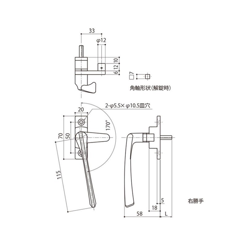 中西 Industrial Pull US Handle R L = 0 DC