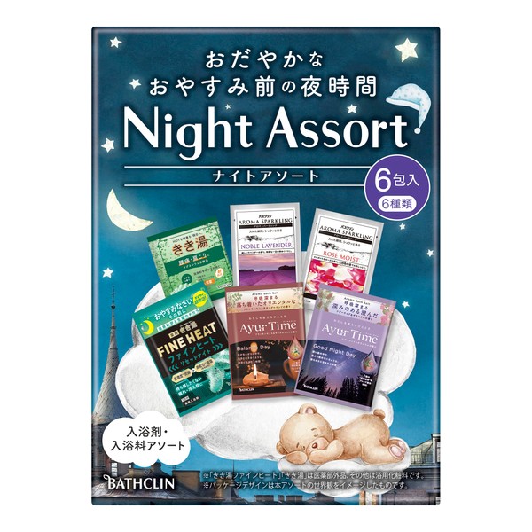 Baskulin Night Assortment, Bath Solutions, Assorted, 6 Packets (Carbonate, Powder,