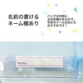 Sumikko Gurashi Tote Bag, Beach Bag, Pool Bag, Swim Bag, Plastic Bag, PVC Character, Girls, A Blue, Free size