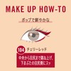 Rimmel Exaggerate Lusting Liquid Eyeliner WP 104 Cherry Red 6.2ml