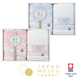 Showa Nishikawa Imabari Towel Gift, Face Towels, 2 Pieces, Japan Meifu Hanagoromo Towels (F/T2, Pink)