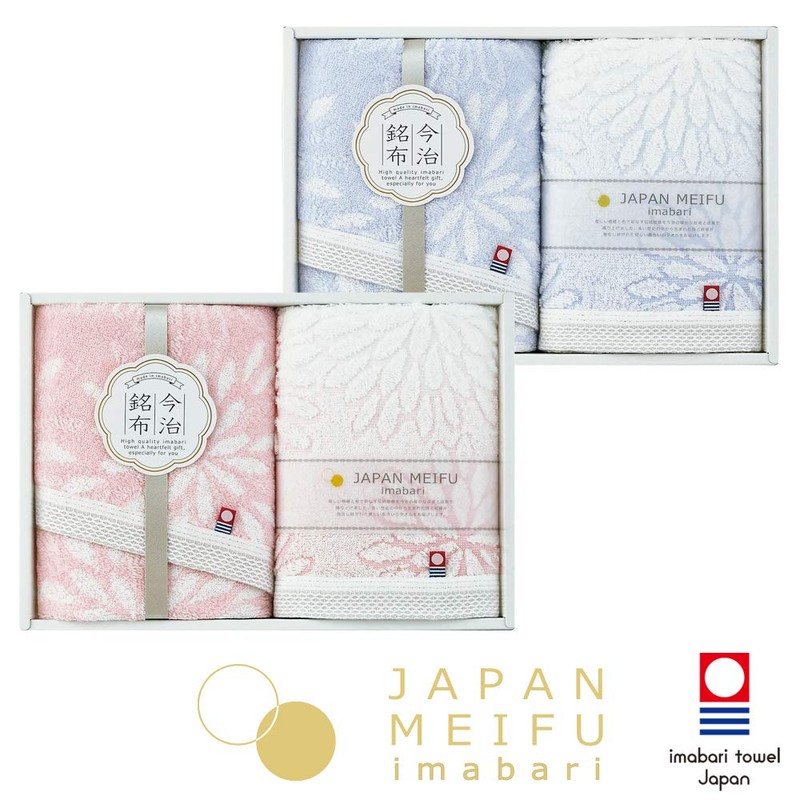 Showa Nishikawa Imabari Towel Gift, Face Towels, 2 Pieces, Japan