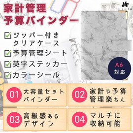 HIRAISM Household Management Binder, a6, Household Book, Pocket Book, Money, Bill, Receipt Pouch, Case, Multi-functional (Gray)