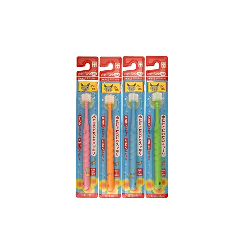スティア― 360度毛歯ブラシ POPOTAN(ぽぽたん) キッズ 12本セット(カラーアソート)(やわらかめ)