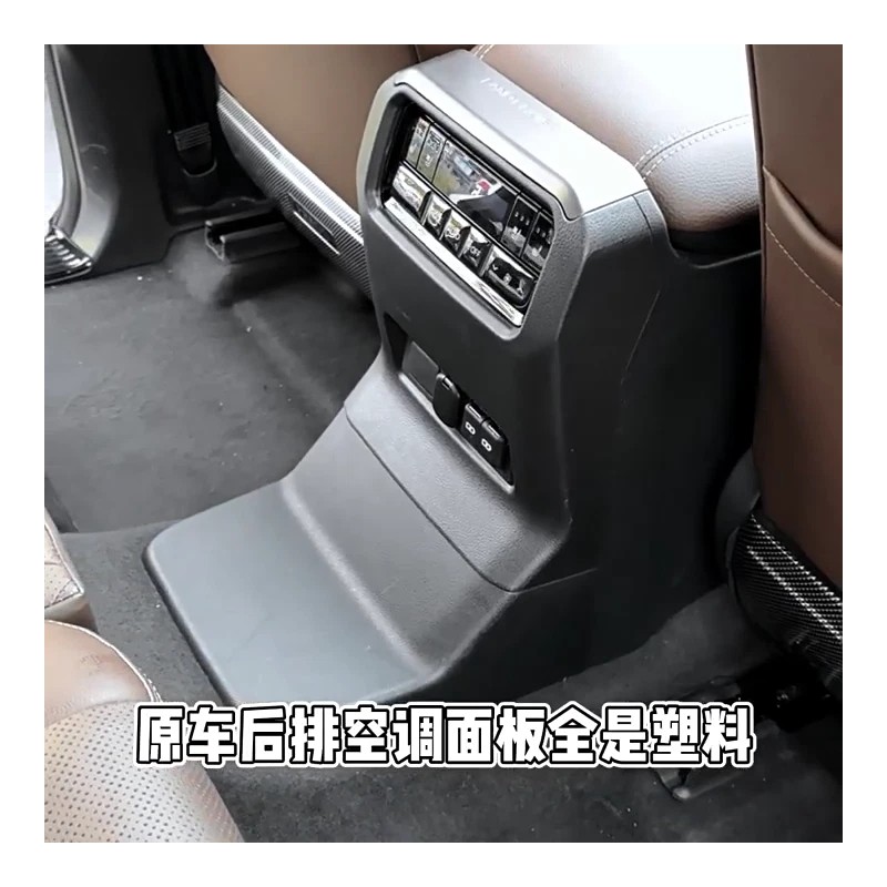 Lallker For Toyota Land Cruiser 250 1958 Armrest Box Back