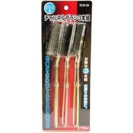 E-Value ECB-3S Channel Brushes 3-Pack Stainless Steel