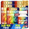 Pure food 15 months supply Multivitamin minerals 23 types 90 tablets 3 months supply x 5 boxes Multivita / 순수식품 총15개월분 종합비타민 미네랄 23종 90정 3개월분 x 5박스 멀티비타