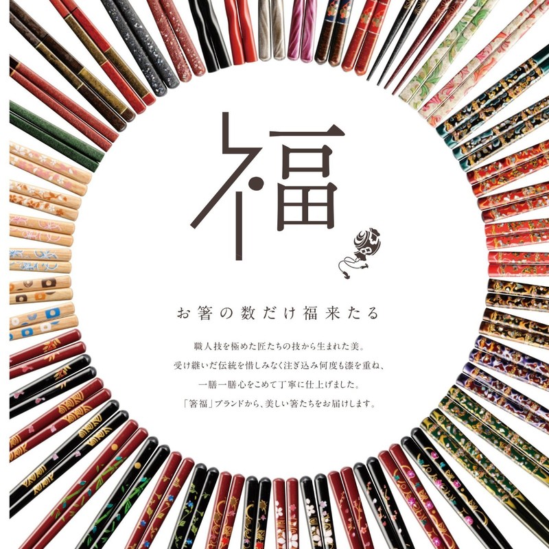 Kawai 101200 Wakasa Lacquer Chopsticks Santa Fe, Pink, 9.1 inches