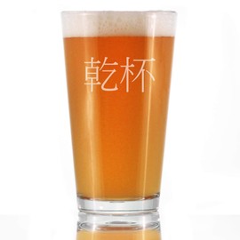 乾杯 - Kanpai - Japanese Cheers - Pint Glass for Beer - Cute Japan Themed Gifts or Party Decor for Women & Men - 16 Oz