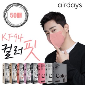 Air Days Color Fit KF94 Mask 50 sheets Bird-beak type cockpit 8 colors, KF94 Color Fit Large KF94 Color Fit Large_Dark GrayDark Gray / 에어데이즈 컬러핏 KF94 마스크 50매 새부리형 조정석 8가지 색상, KF94 컬러핏 대형KF94 컬러핏 대형_진회색진회색