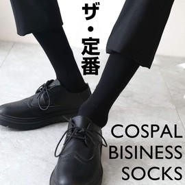 COSPAL Men's Business High Socks, For All Seasons, Cotton, Antibacterial, Odor Resistant, 9.8 - 11.0 inches (25 - 28 cm), Set of 3 Pairs, Light gray x 3