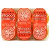 Amay's Chinese Style Almond Cookies 13oz 24 pcs Pack of