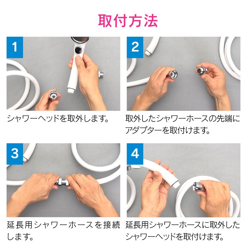 Kakudai GA-FW046 GAONA Shower Adapter for Hose Extension G1/2 x