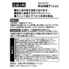 足指小町 やわらかゲル外反母趾クッション 1個入