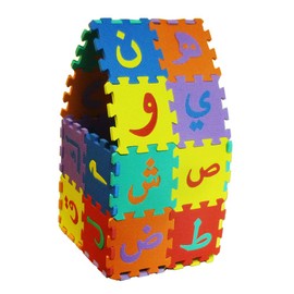 Arabic Alphabet Puzzle Mats (Medium Size)