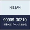 NISSAN Genuine Rivet Atlas Part Number 90909-30Z10