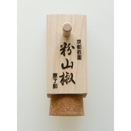 Kyoto Limited Gion Harryokaku Powdered Sansho Wooden Tube (0.2 oz (5 g)