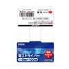 Takagi M&M Electric Screwdriver -6 x 100 mm