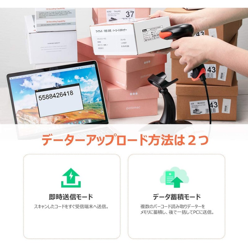 Tera Barcode Reader, Wireless, Bluetooth, USB, Wired, Wireless, Japanese Language