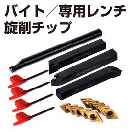 Fermore Turning Tip Bite Lathe Cutting Hard Alloy Double Sided Tip Boring Bar Insert (Set of 18)