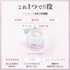 Chifure Moisturizing Gel N (Refill)