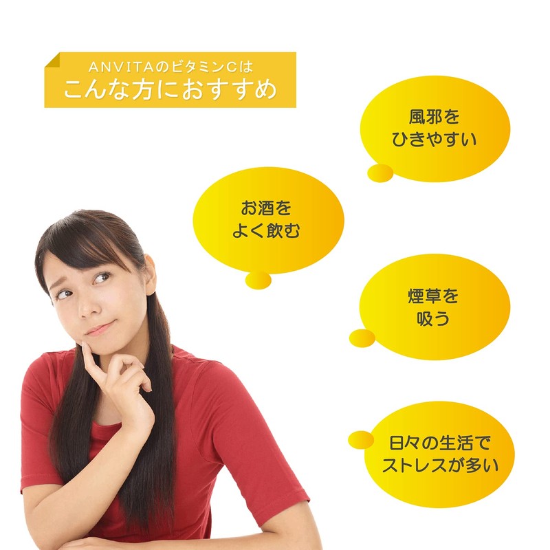 アンビータ ビタミンC 1000㎎ 62日分（124粒）イギリス産Q®-C 国内製造 着色料・香料・保存料無添加 ANVITA