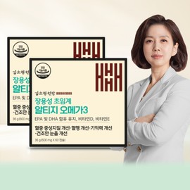 Kim So-hyung Wonbang Jang Yong-seong Supercritical Alti-G Omega 3 2 boxes / 김소형원방 장용성 초임계 알티지 오메가3 2박스