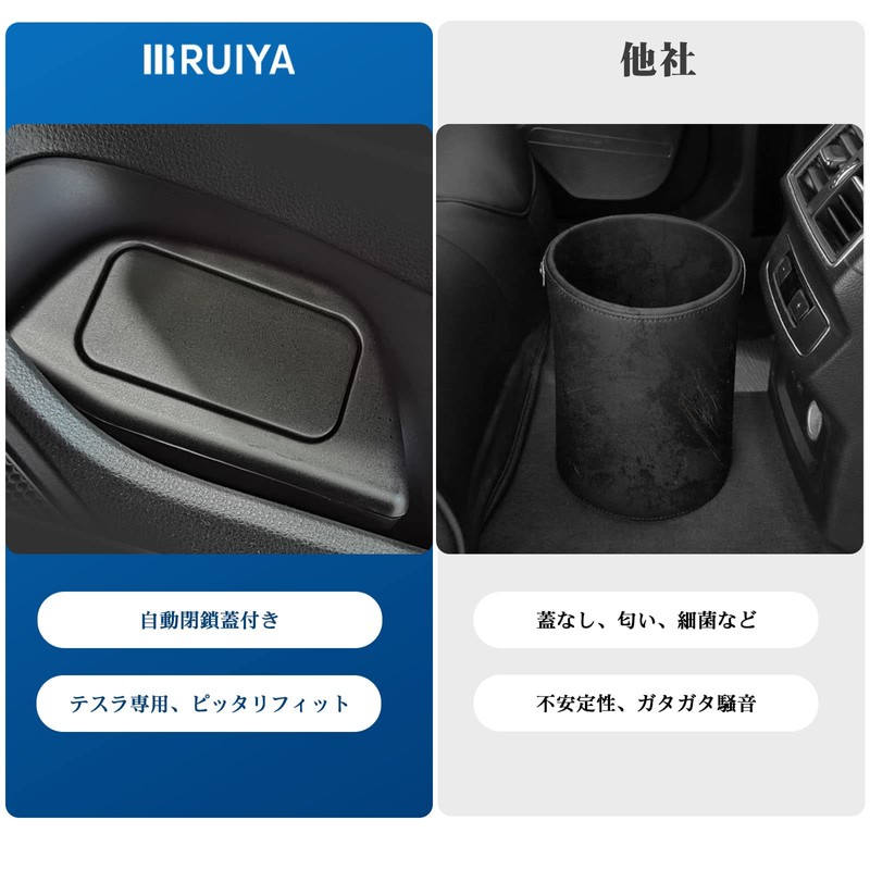 [RUIYA] Toyota RAV4 Trash Can, Passenger Seat, New Model RAV4