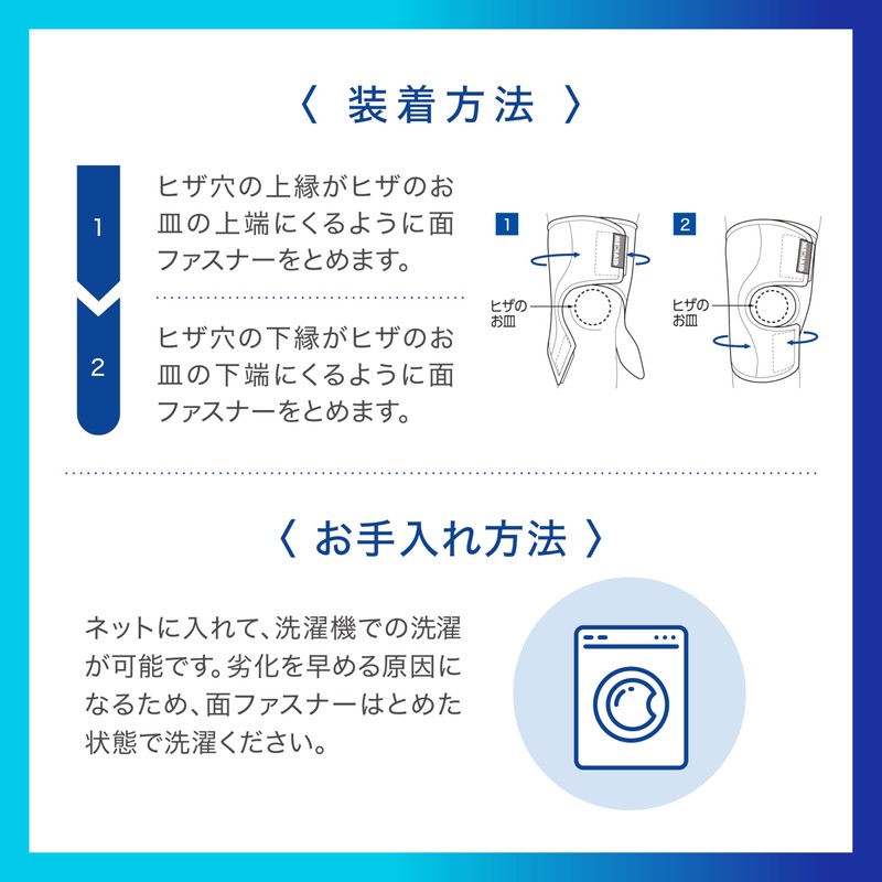 【公式ショップ】 メディエイド ひざ 膝 サポーター しっかりガード ヒザ メッシュ M ブラック