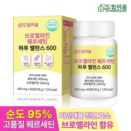 Shinsegae Live Shopping 드림이음 브로멜라인 퀘르세틴 하루 밸런스 600 1개월분 Dreamium Bromelain Quercetin Daily Balance 600 1 Month Supply